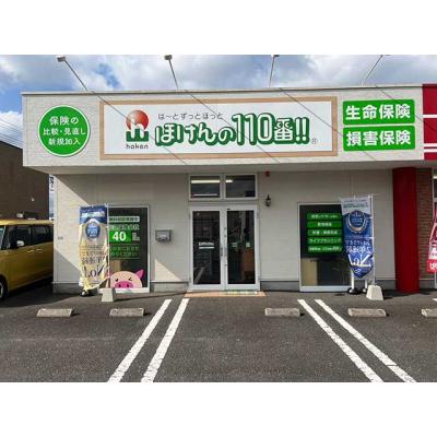 ほけんの１１０番 佐伯オフィス 店舗外観