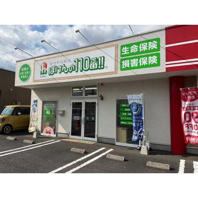 ほけんの１１０番 佐伯オフィス 店舗外観2
