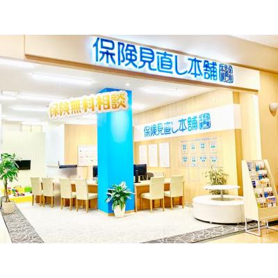 保険見直し本舗 アピタ名古屋北店 店舗外観