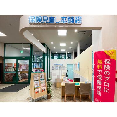 保険見直し本舗 マルナカ新居浜本店 店舗外観