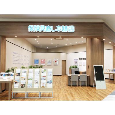 保険見直し本舗 イーアス沖縄豊崎店 店舗外観