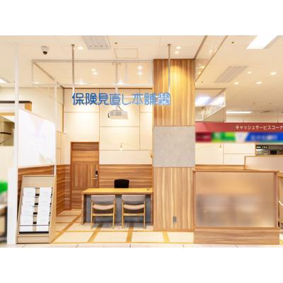 保険見直し本舗 イオン古川店 店舗外観