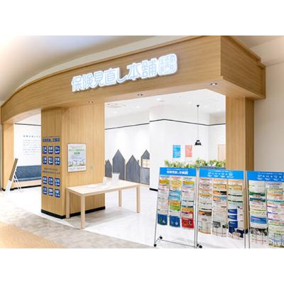 保険見直し本舗 イオンモール高崎店 店舗外観