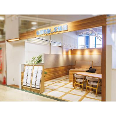 保険見直し本舗 マルナカパワーシティ屋島店 店舗外観2