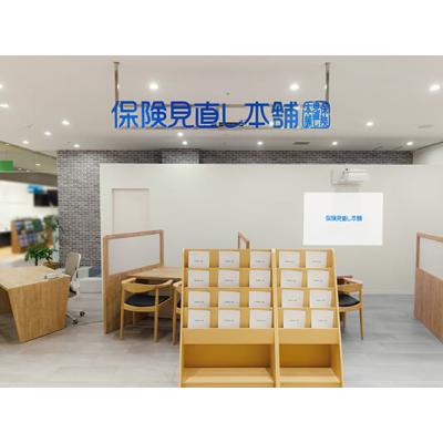 保険見直し本舗 高松オルネ店 店舗外観