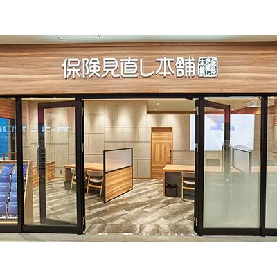 保険見直し本舗 トーブ イコート店 店舗外観