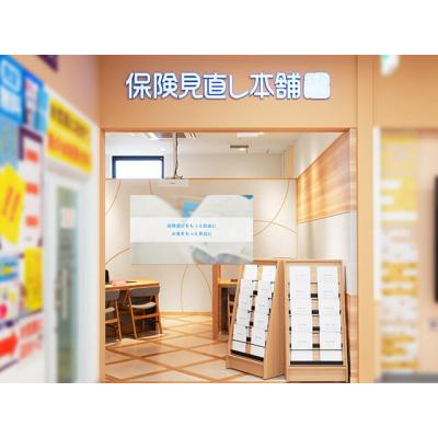 保険見直し本舗 ヨークフーズ中浦和店 店舗外観
