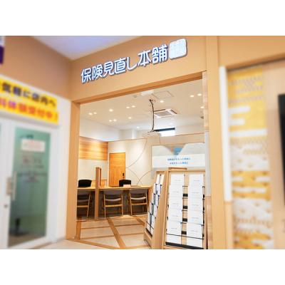 保険見直し本舗 ヨークフーズ中浦和店 店舗外観2