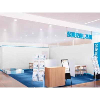 保険見直し本舗 アピタ桑名店 店舗外観