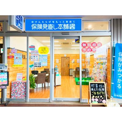 保険見直し本舗 イオンタウン鈴鹿玉垣店 店舗外観