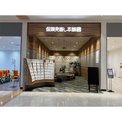 保険見直し本舗 イオンタウン能代店 店舗外観