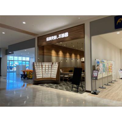 保険見直し本舗 イオンタウン能代店 店舗外観2