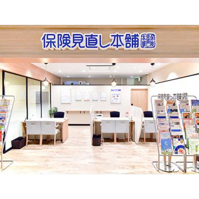 保険見直し本舗 コースカベイサイドストアーズ店 店舗外観