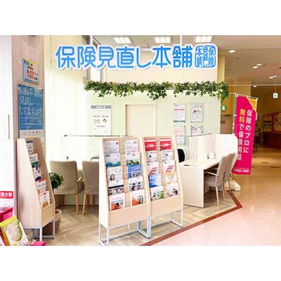 保険見直し本舗 ヨークフーズ北金目店 店舗外観