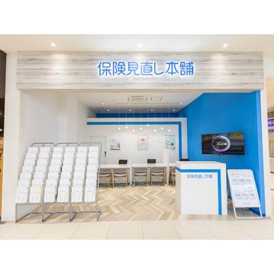 保険見直し本舗 アピタテラス横浜綱島店 店舗外観