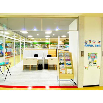 保険見直し本舗 イオン稲毛店 店舗外観
