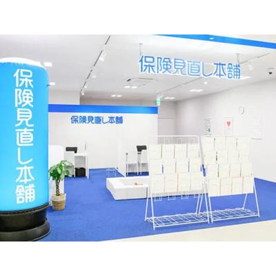 保険見直し本舗 そよら成田ニュータウン店 店舗外観