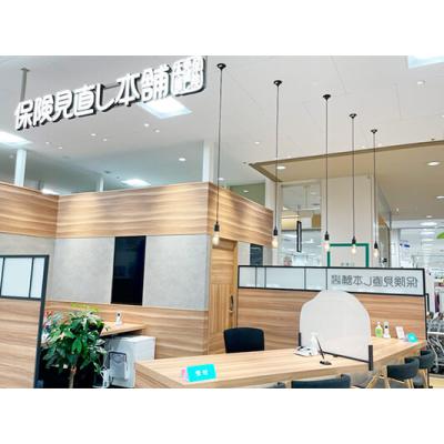 保険見直し本舗 アル・プラザ高槻店 店舗外観
