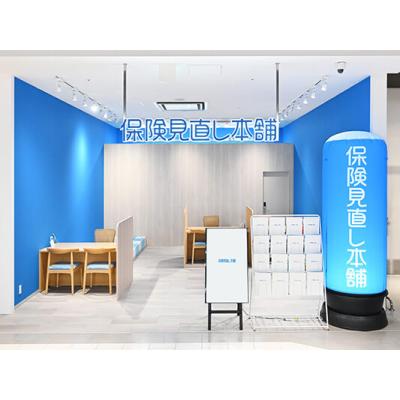 保険見直し本舗 セブンパーク天美店 店舗外観