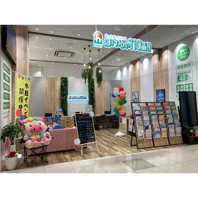 ほけんの１１０番 イオンモールつくば店 店舗外観