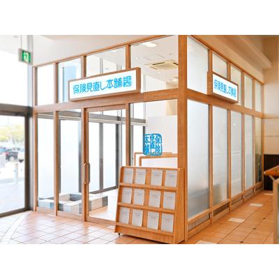 保険見直し本舗 イオンモール直方店 店舗外観2