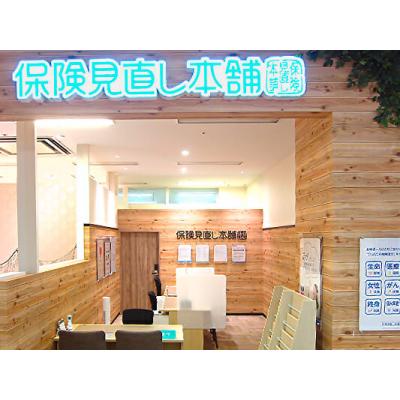保険見直し本舗 ゆめタウン博多店 店舗外観