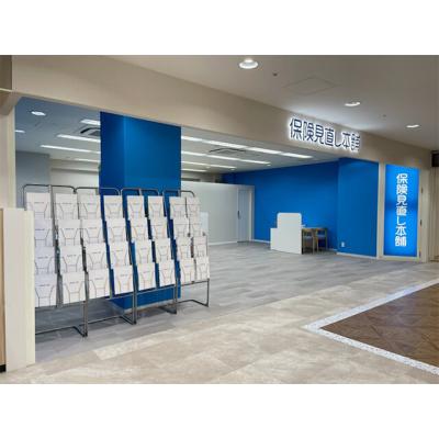 保険見直し本舗 須磨パティオ店 店舗外観