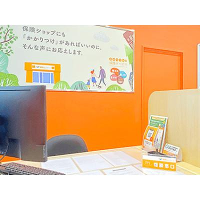 保険ほっとライン クロスモール豊田陣中店 相談スペース