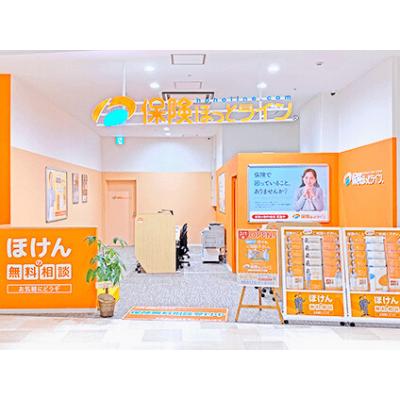 保険ほっとライン プライムツリー赤池店 店舗外観