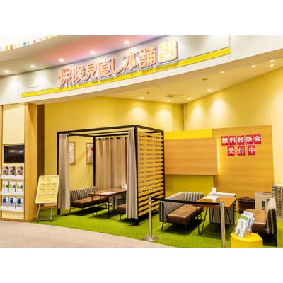 保険見直し本舗 多摩イオンモール日の出店 店舗外観