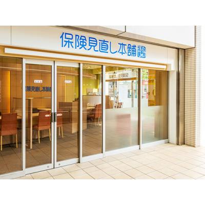 保険見直し本舗 府中くるる店 店舗外観