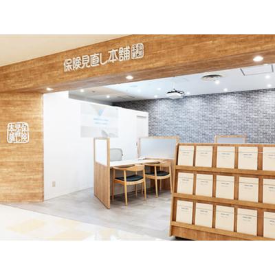 保険見直し本舗 さんすて福山店 店舗外観2