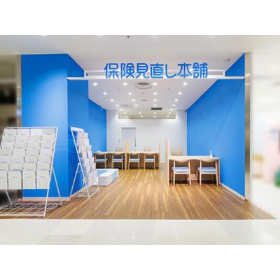 保険見直し本舗 広島パルコ店 店舗外観