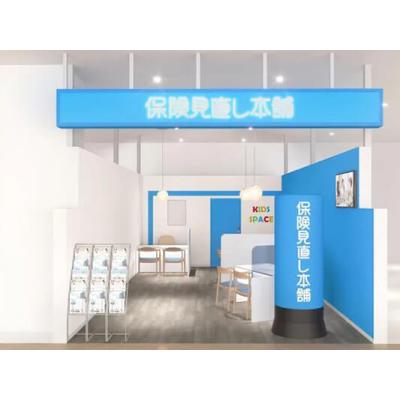 保険見直し本舗 イトーヨーカドー大和鶴間店 店舗外観