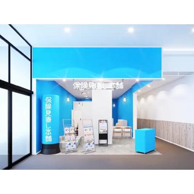 保険見直し本舗 イオンモール橿原店 店舗外観