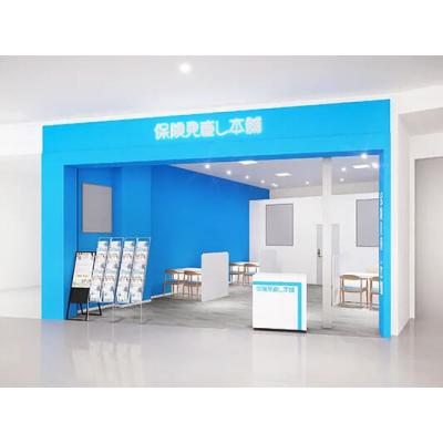 保険見直し本舗 イオンモール常滑店 施設外観