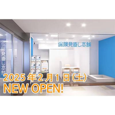 保険見直し本舗 アミュプラザ小倉店 店舗外観