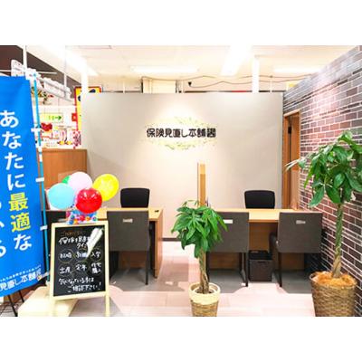 保険見直し本舗 MEGAドン・キホーテ黒磯店 店舗外観