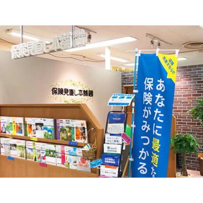 保険見直し本舗 MEGAドン・キホーテ黒磯店 店舗外観2