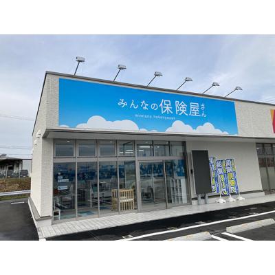 みんなの保険屋さん アクロスプラザ小名浜大原店 店舗外観