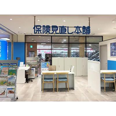 保険見直し本舗 アリコベール上尾店 店舗外観