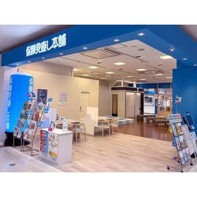 保険見直し本舗 イオンモール宇城店 店舗外観