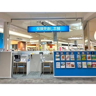 保険見直し本舗 イオンモール神戸北店 店舗外観