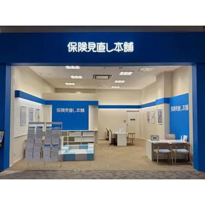 保険見直し本舗 イオンモール福津店 店舗外観