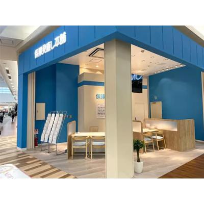 保険見直し本舗 イオンモール名取店 店舗外観