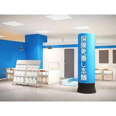 保険見直し本舗 シーナシーナ琴似店 店舗外観