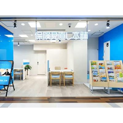保険見直し本舗 アミュプラザ小倉店 店舗外観
