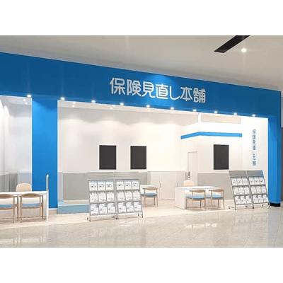 保険見直し本舗 イオンモール新利府店 店舗外観