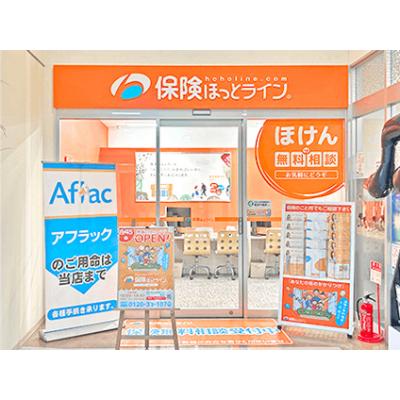 保険ほっとライン イオンタウン加古川店 店舗外観