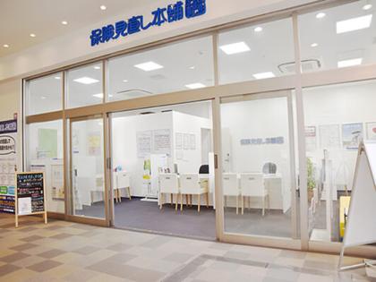 あべのの保険相談窓口 安心の保険選びは国内最大級の 保険市場